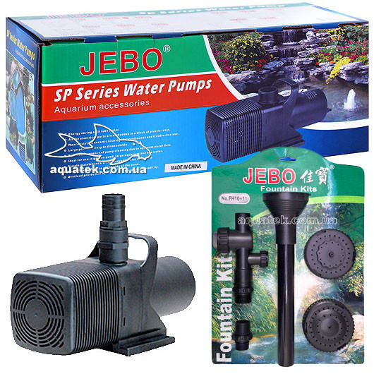 

Насос для пруда Jebo SP-606 + ПОДАРОК - набор фонтанных насадок Jebo FH10+11