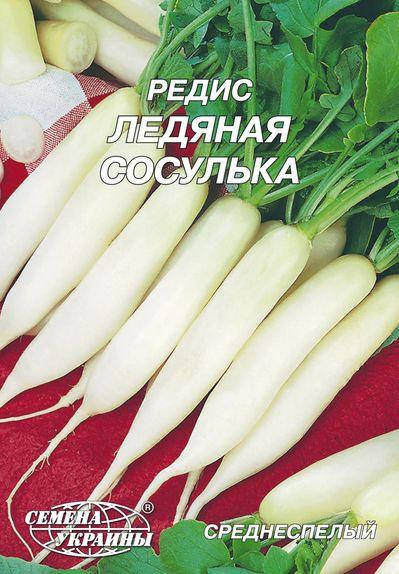 

Редиска Льодяна бурулька 20г (Семена Украины)