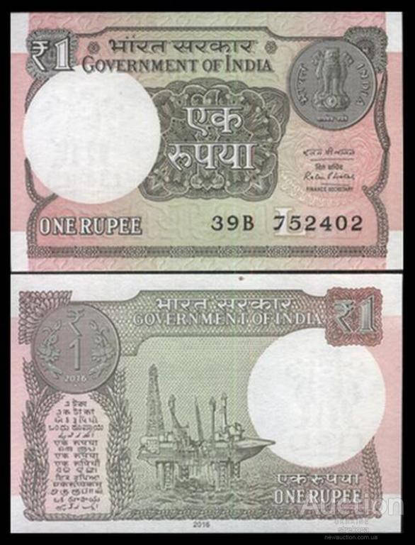 

ИНДИЯ 1 рупия 2016г. UNC №138