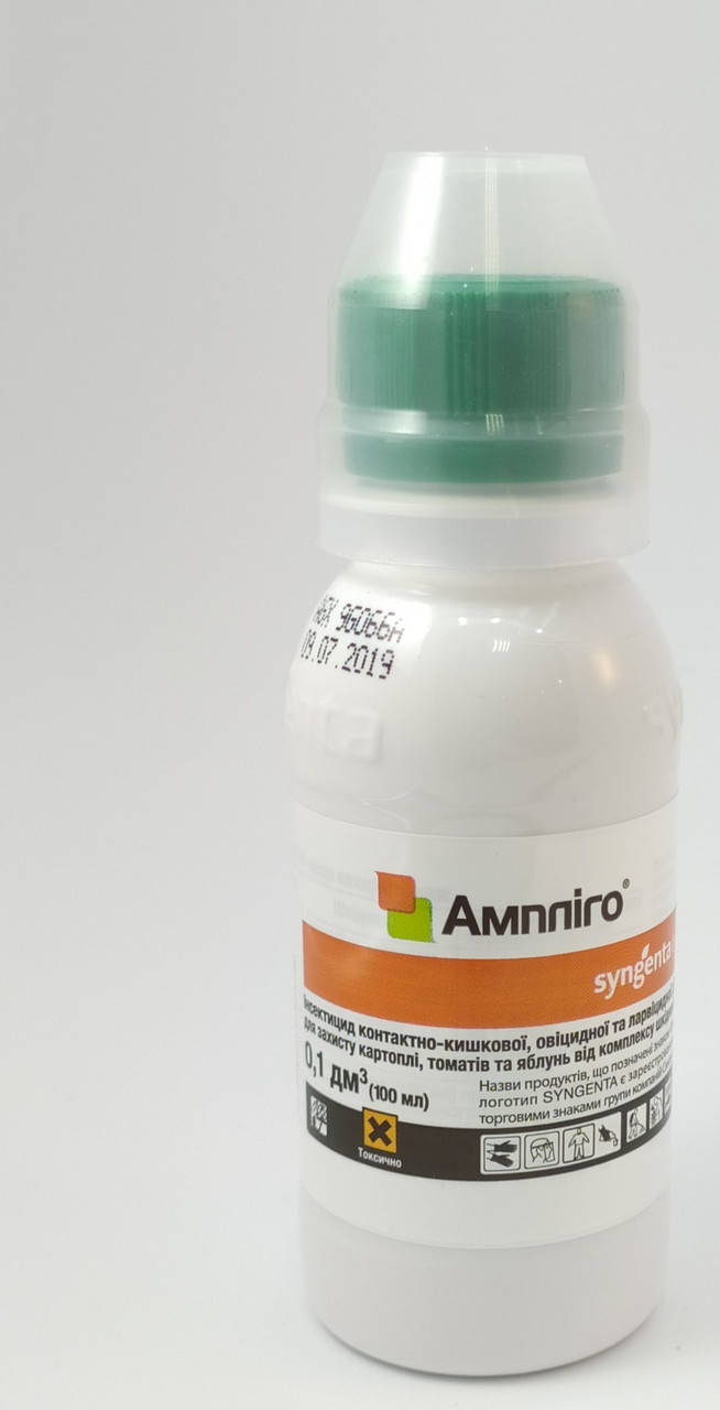 

Инсектицид Амплиго Syngenta 100мл.