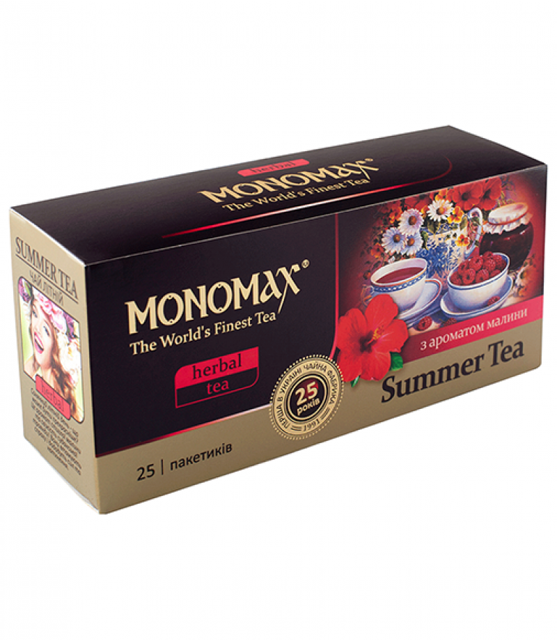 

МОНОМАХ 25 ф/п по 2 гр SUMMER TEA аромат малины РОЗПРОДАЖ *18 (шт) в ящике