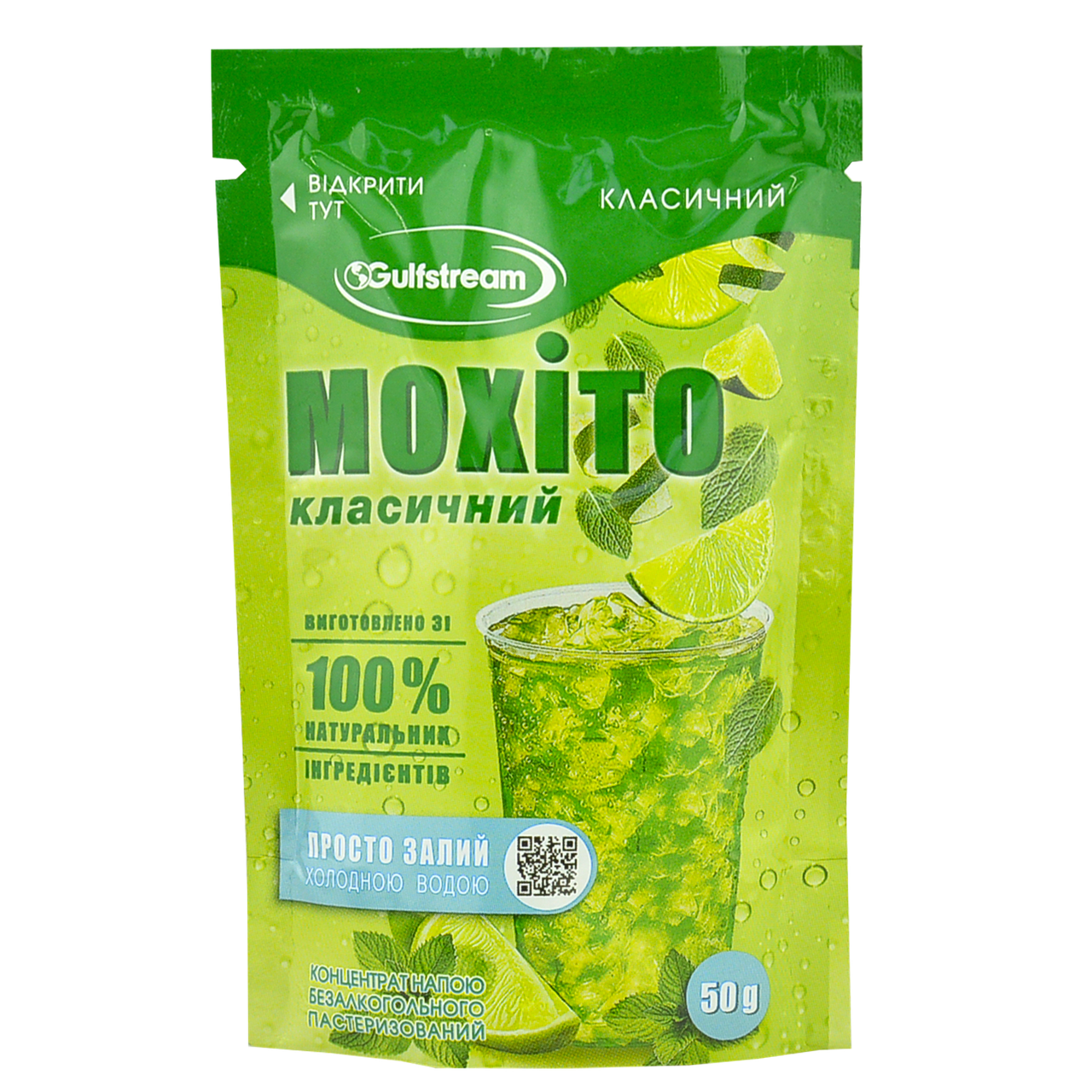 

Концентрат "Коктейль Moxito" 50г TM Gulfstream , 12шт/уп