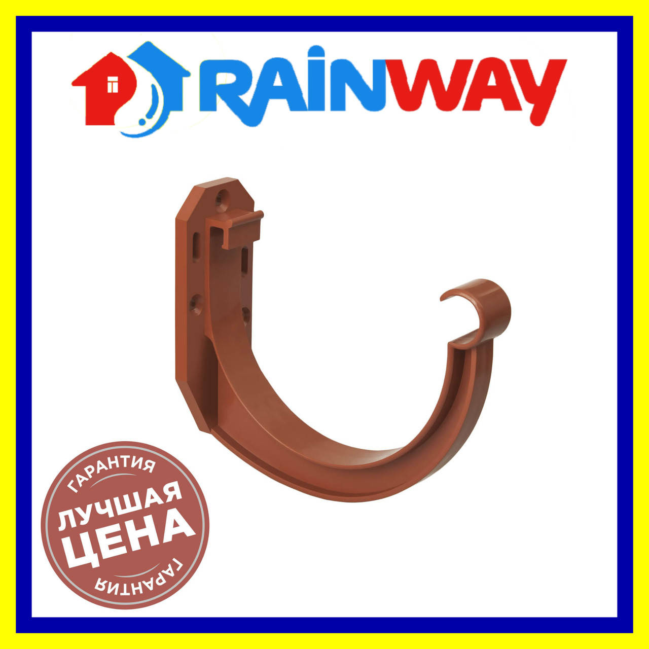 

Кронштейн желоба Rainway кирпичный 130, Коричневый