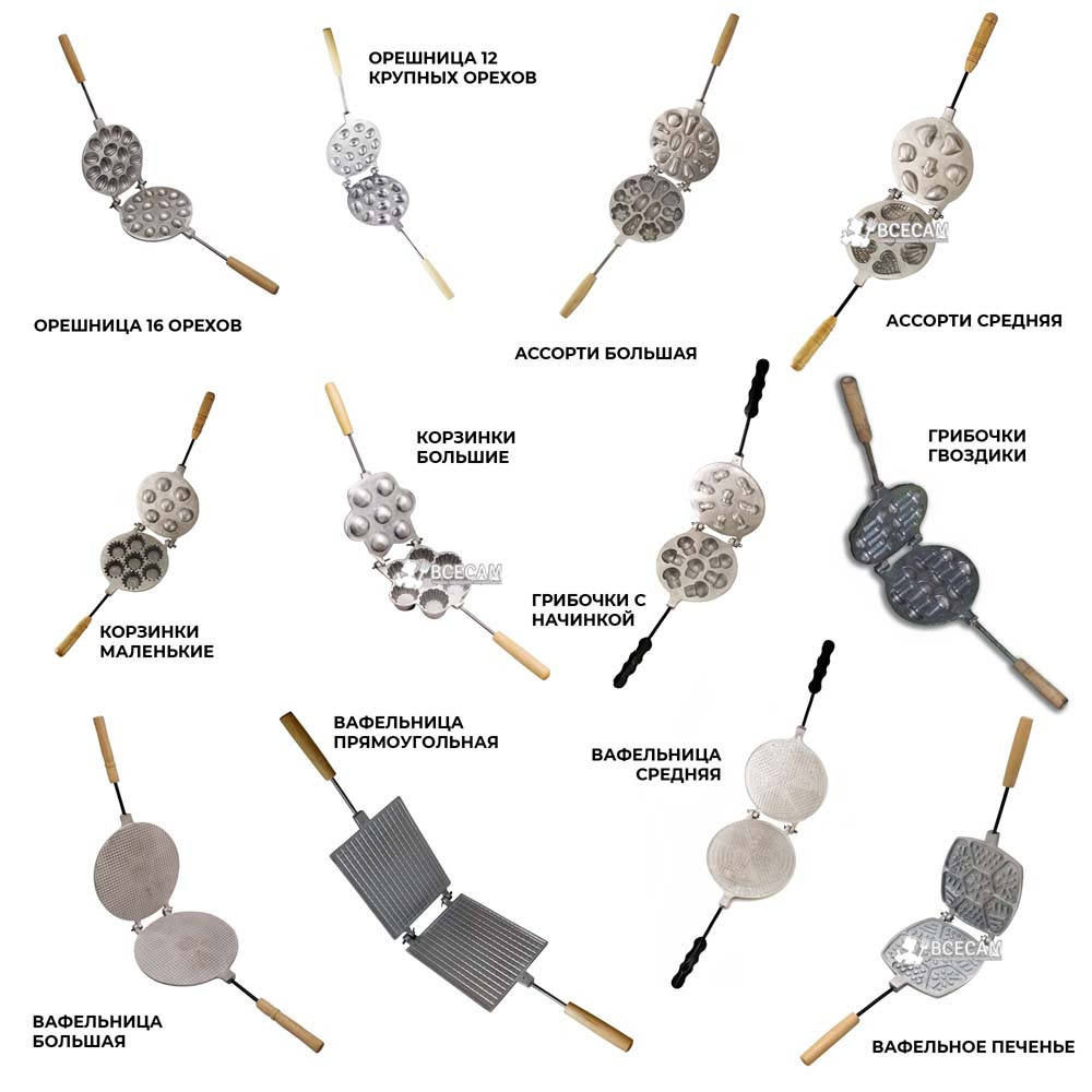 

Формы для выпечки в ассортименте, Песочный