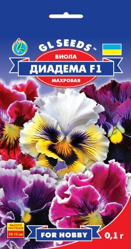 

Семена Виола F1 Диадема 0,1 г For Hobby, Разные цвета