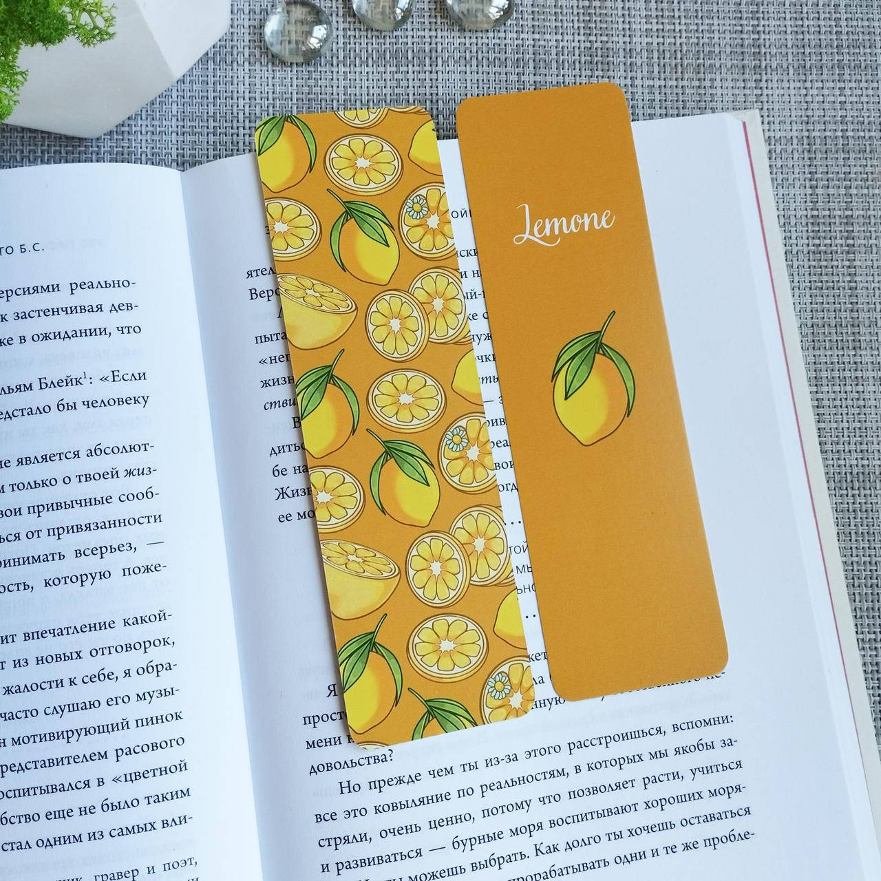 

Двухсторонняя закладка для книг MriyTaDiy 5х16 см LEMONS, Желтый