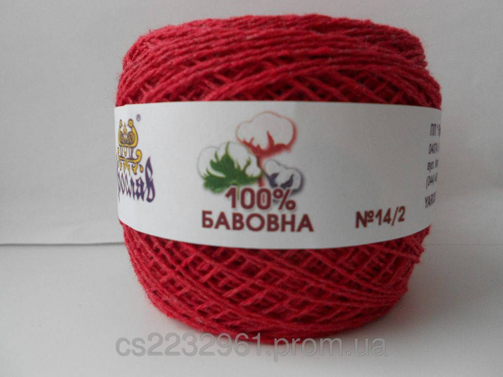 

Пряжа хлопок Ярослав, 350 м., Алый