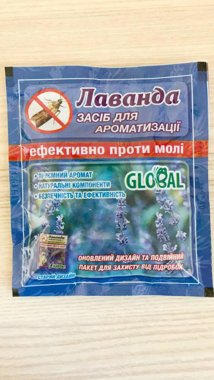 

Таблетки от моли (лаванда) Global