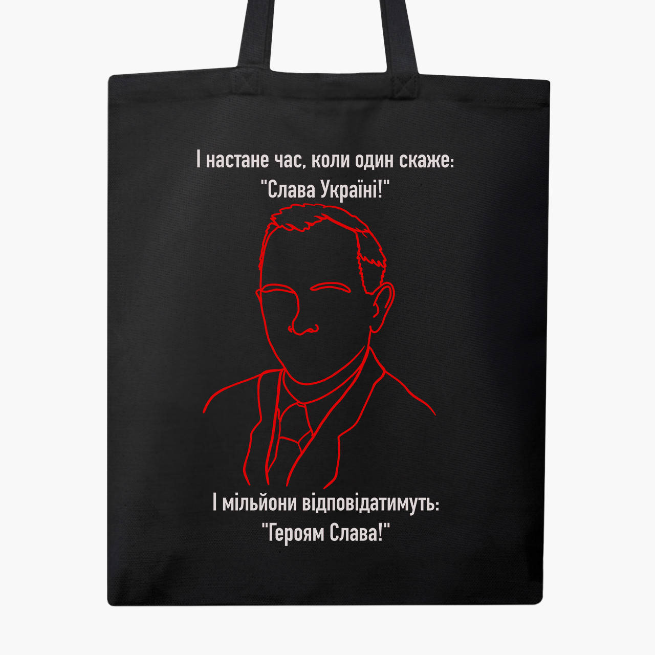 

Эко сумка Бандера (9227-3773-BK) черная классическая, Черный