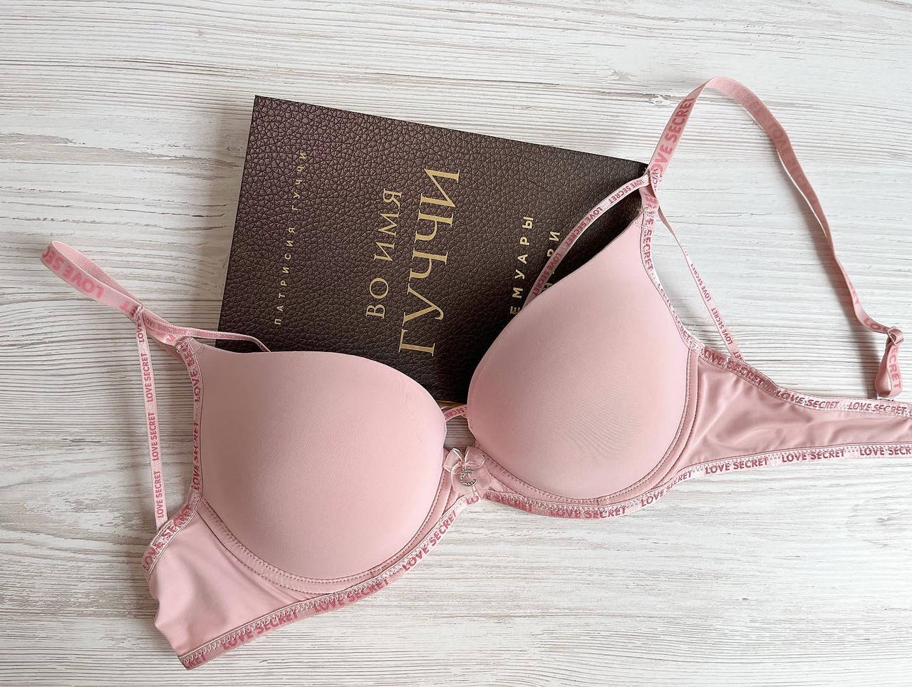 

Бюстгальтер LOVE SECRET гладкий Fnniss, пудра (80В, 85В), лифчик, второй размер, пуш ап, надписи, портупея 80В, Пудровый