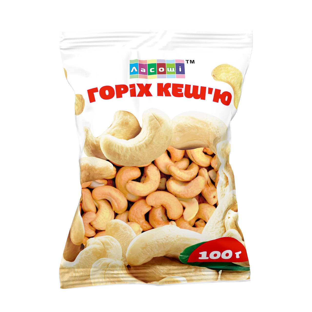 

Кешью сушеный ТМ Ласощи 100г