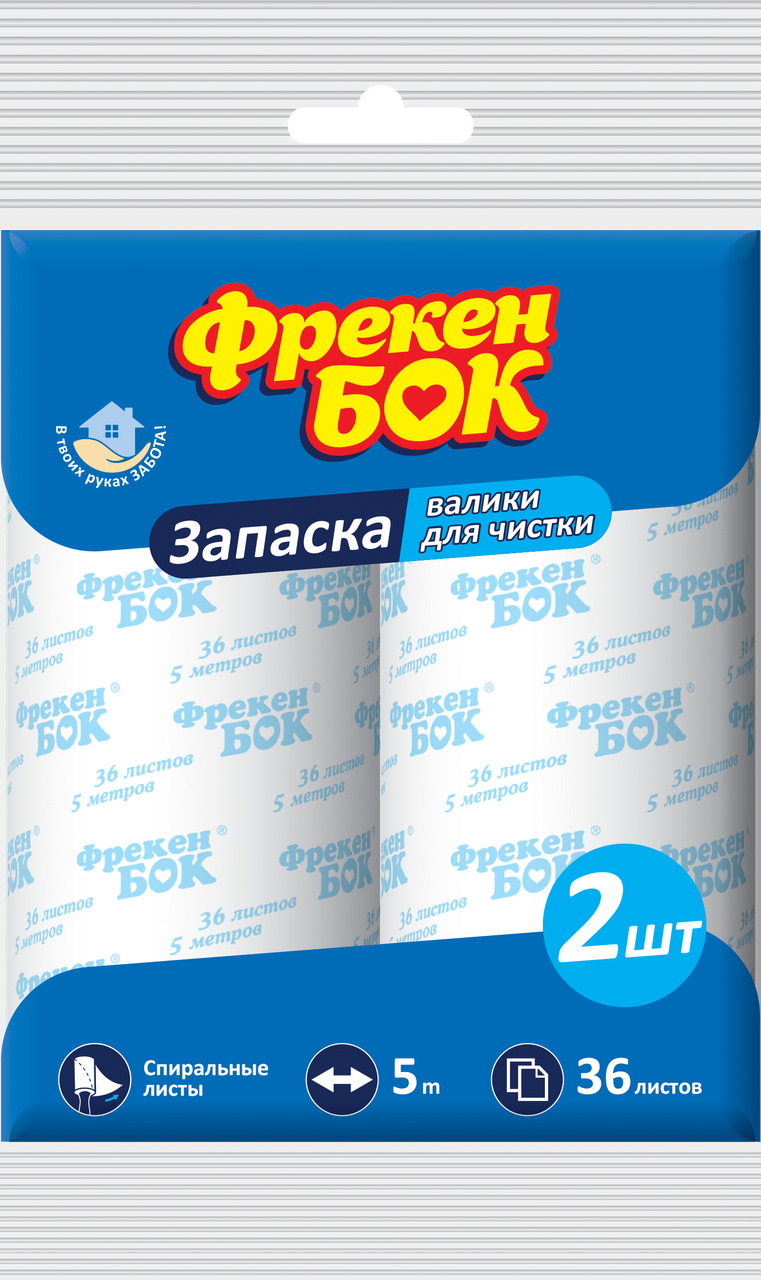 

Запаска для липкого валика Фрекен Бок для чистки 2х5м, Белый