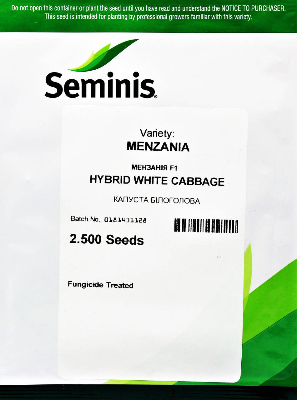 

Капуста МЕНЗАНИЯ F1 | MENZANIYA Seminis 2500 шт