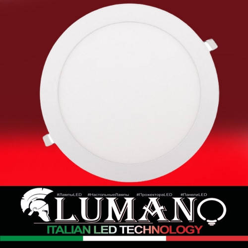 

Панель 12W круг LED 6000K (d:160 мм) LURD-12C LUMANO, Белый