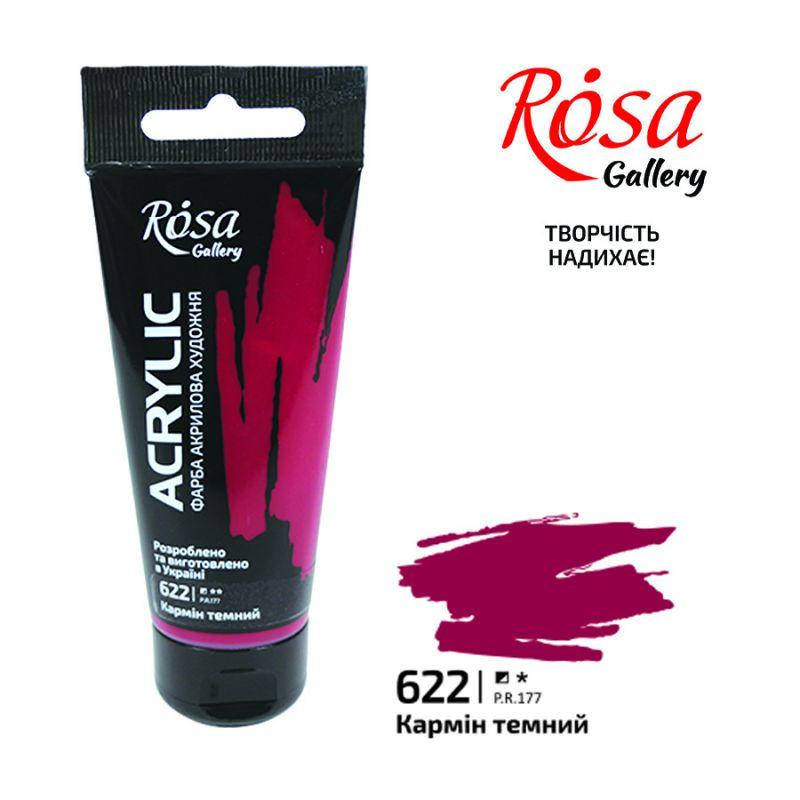 

Краска акриловая Кармин темный, 60мл, ROSA Gallery