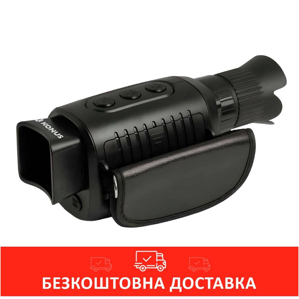 

Konus Konuspy-14 (7935) | Цифровий монокуляр ночного видения