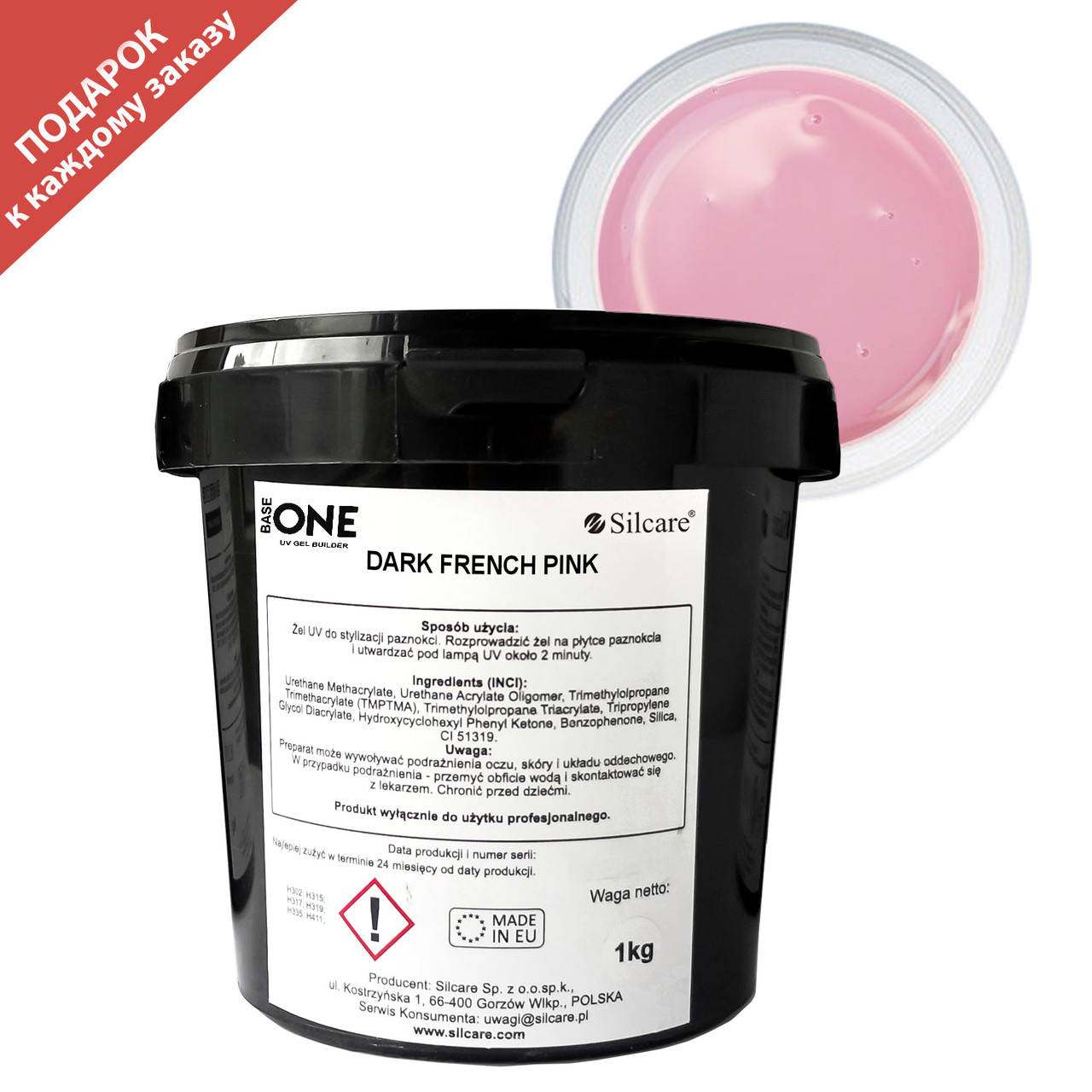 

Гель Silcare Силкар Dark French Pink 1 кг ОПТ, Розовый