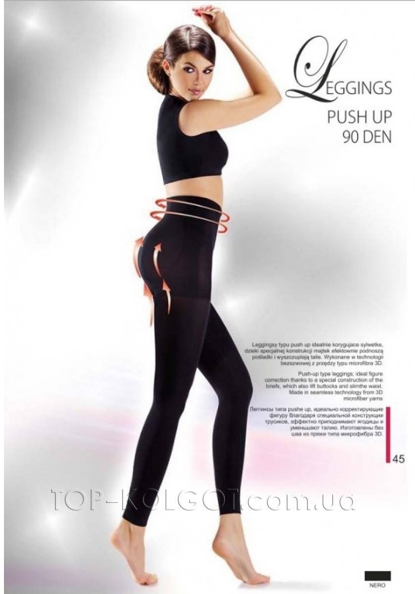 

Леггинсы моделирующие ANNES Push-UP Leggings 90