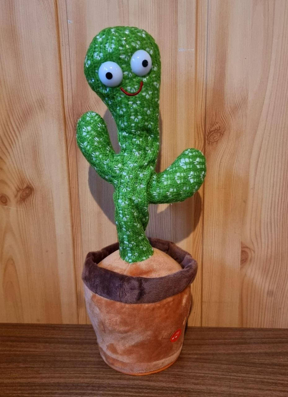 

Поющий и танцующий кактус, Зелёный