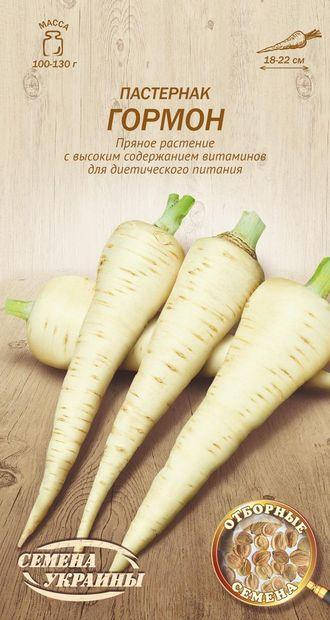 

Пастернак Гормон 1 г (ТМ Семена Украины)
