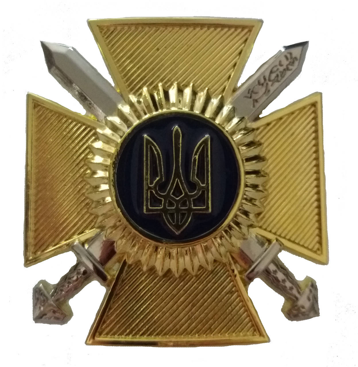 

Кокарда ЗСУ