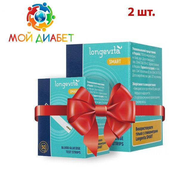 

Тест-полоски Longevita Smart, 50 шт. 2 упаковки