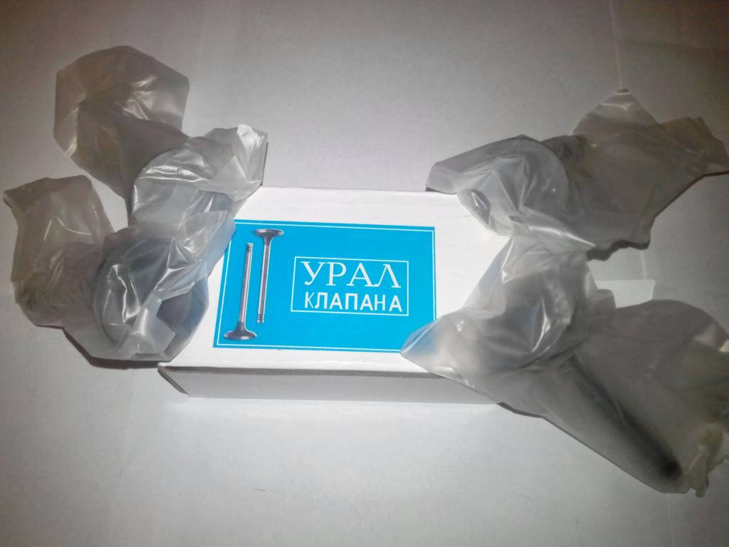 

Клапана Урал