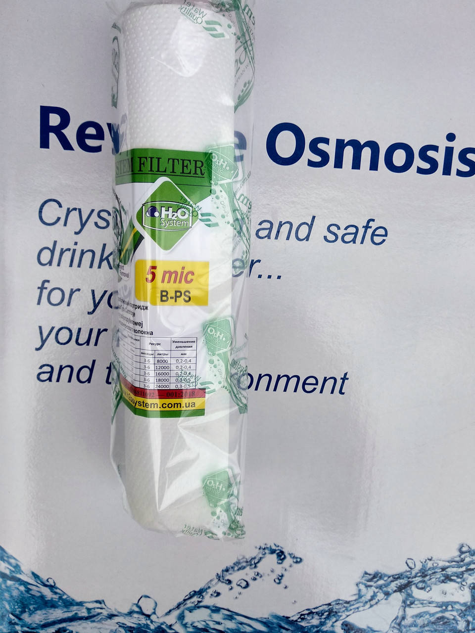 

Картридж из вспененного полипропилена 5 микрон - H2O