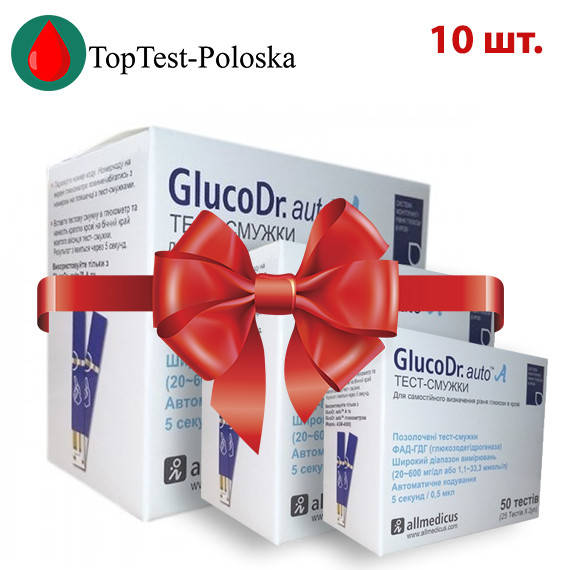 

Тест полоски ГлюкоДоктор (GlucoDr) 10 упаковки