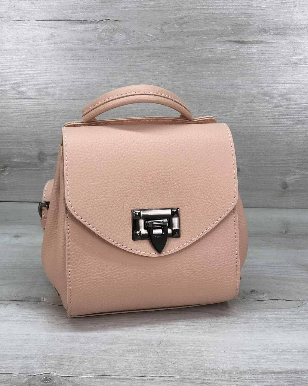 

Рюкзак сумка женский «Chris» пудра