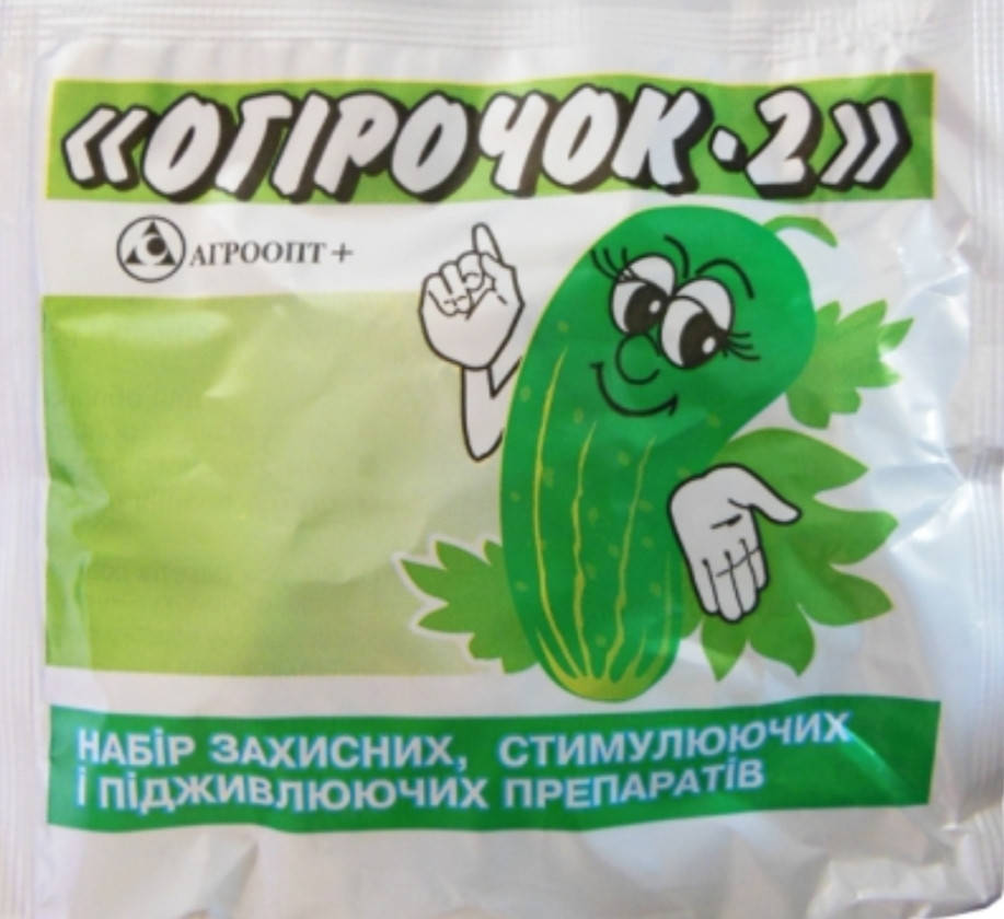 

Огірочок 2 Агроопт