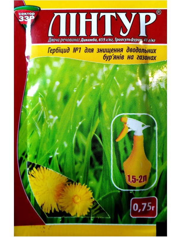 

Линтур 0,75 г гербицид, Syngenta