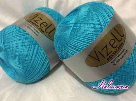 

Пряжа Raksalana-511