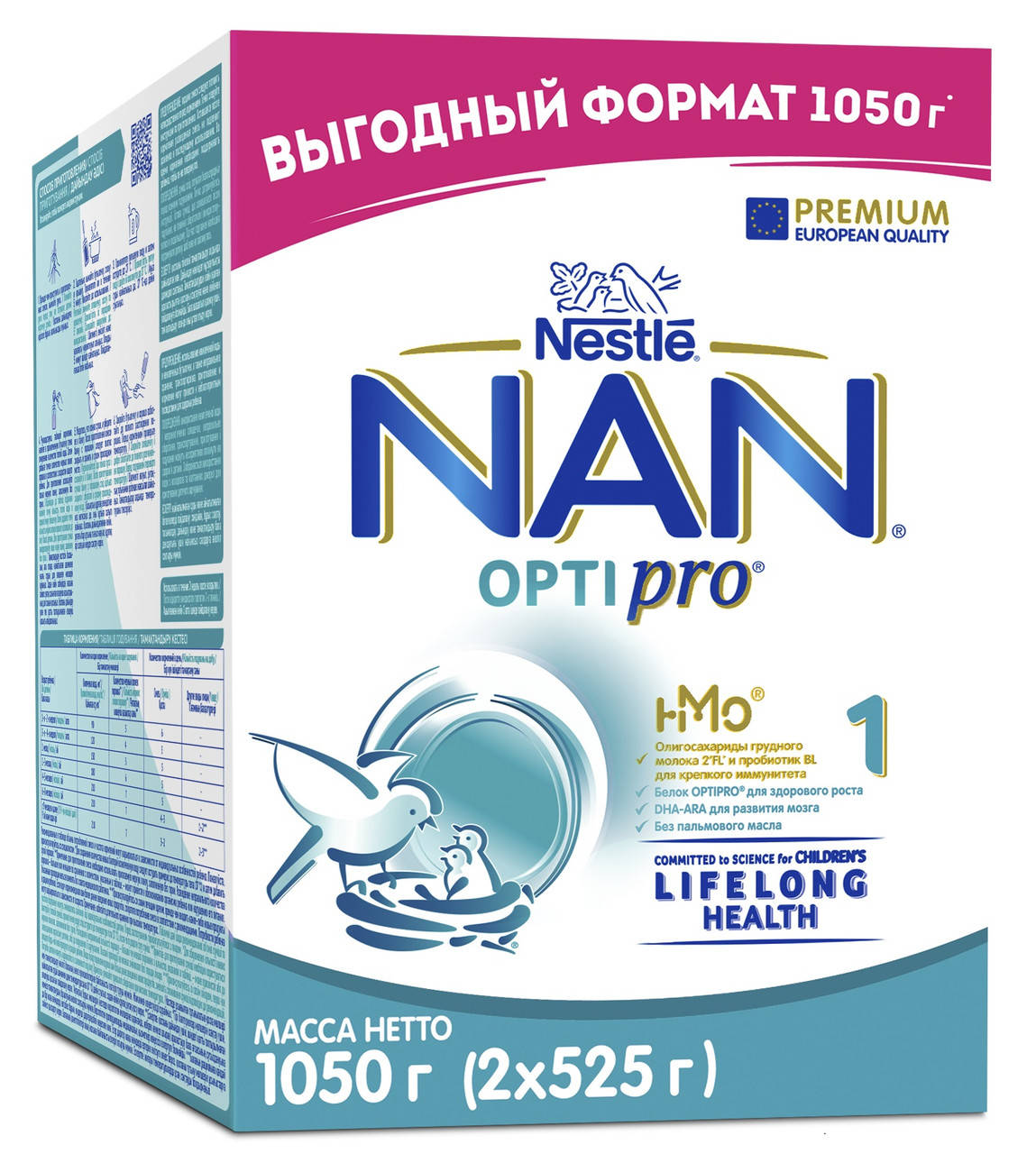 

Сухая молочная смесь NAN 1 OPTIPRO® с олигосахаридом 2’FL (Выгодный Формат 1050 г)