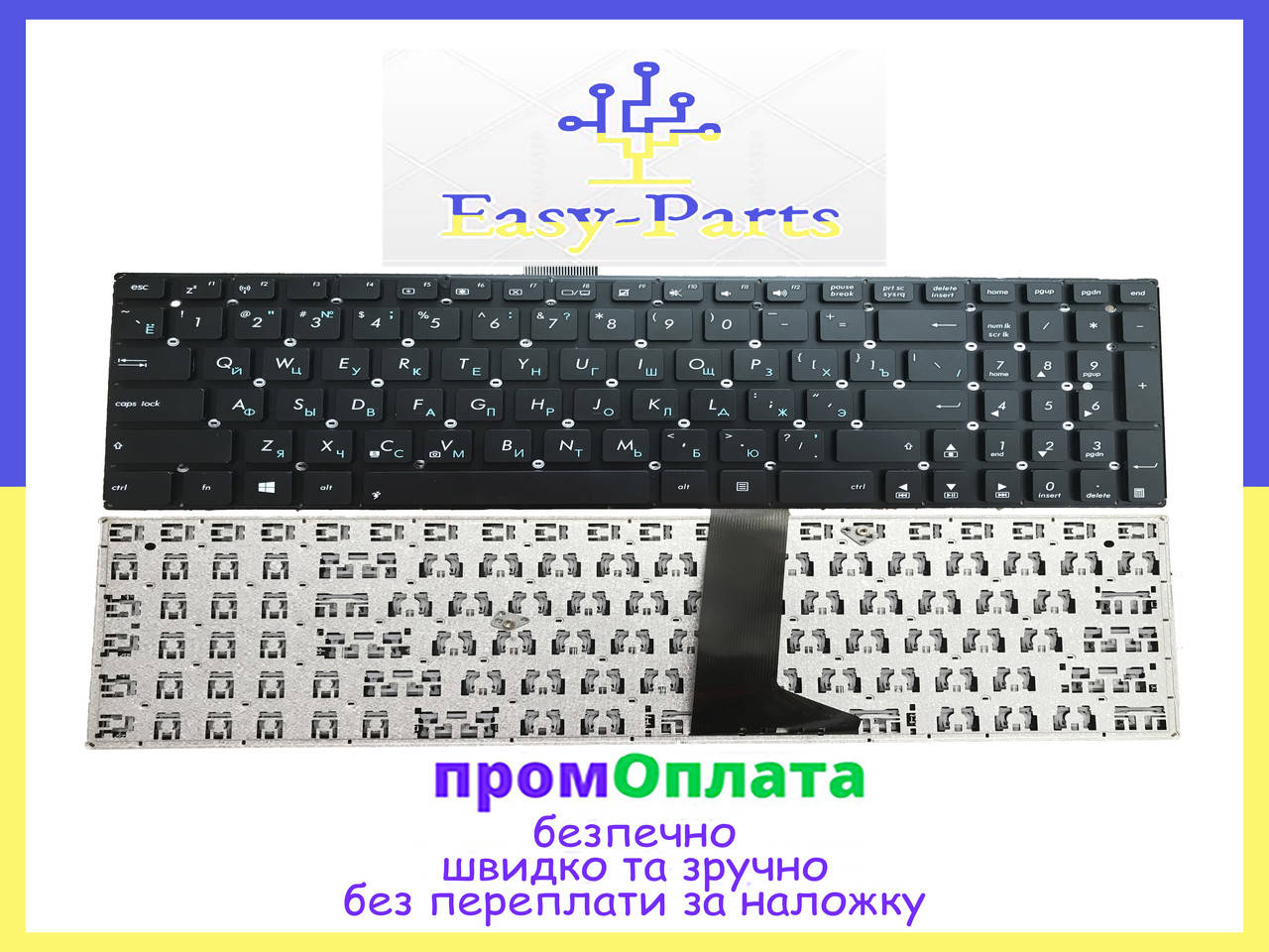 

Клавиатура для ноутбука ASUS X501 X550 X552 X750 R510C A550 A750 K550 F552 R510 Асус
