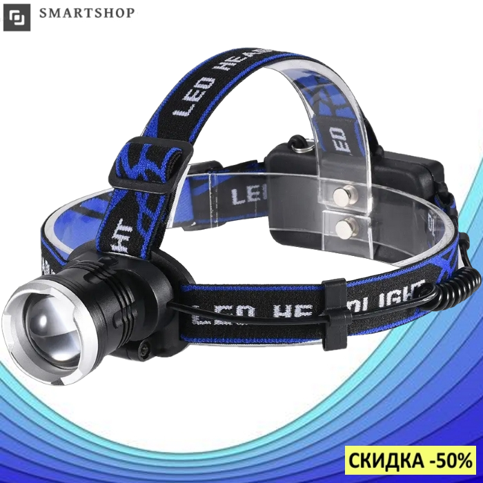 

Налобный фонарь Police Bailong BL-T24-P50, мощный налобный фонарик с зумом, три режима, Черный
