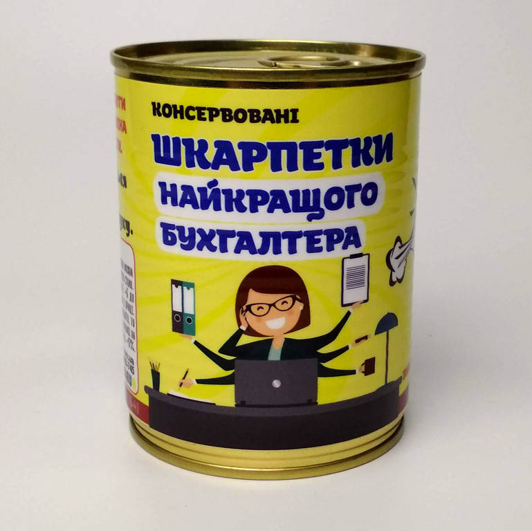 

Шкарпетки Найкращого Бухгалтера - День бухгалтера (16 липня)