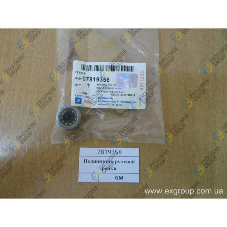 

Подшипник рулевой рейки