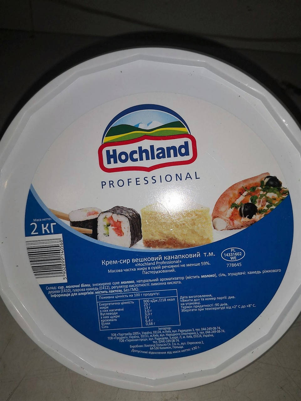 

Сливочный крем-сыр Hochland 2кг Польша