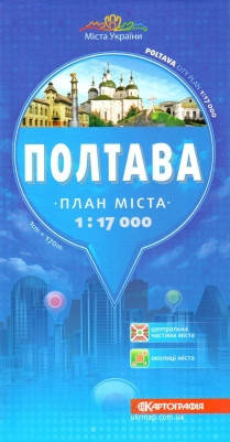 

Карта Полтавы