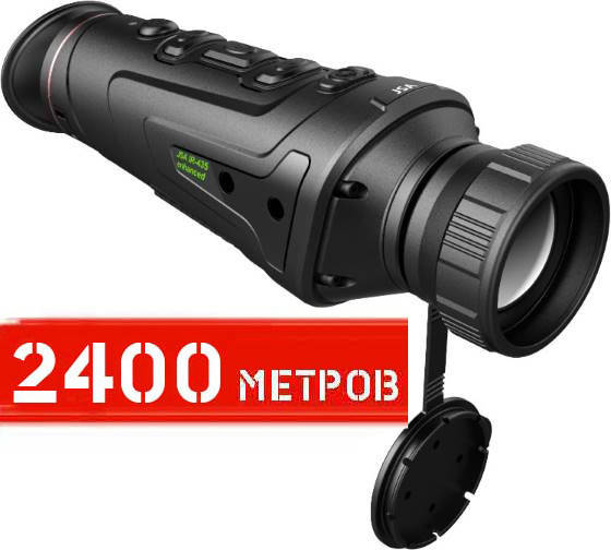 

Тепловізор JSA nightlux IR-435 (50мм)