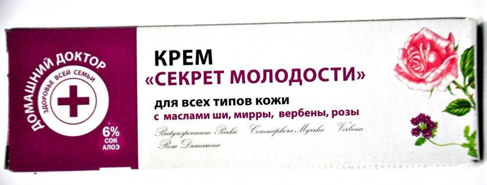 

30 Крем Секрет молодост