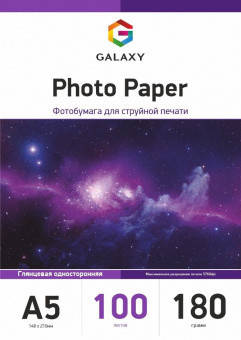 

Фотобумага глянцевая А5 180г, 100 листов Galaxy (GAL-A5HG180-100)