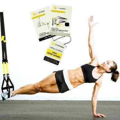

Тренировочные петли TRX Suspension Training FitStudio, нет риска