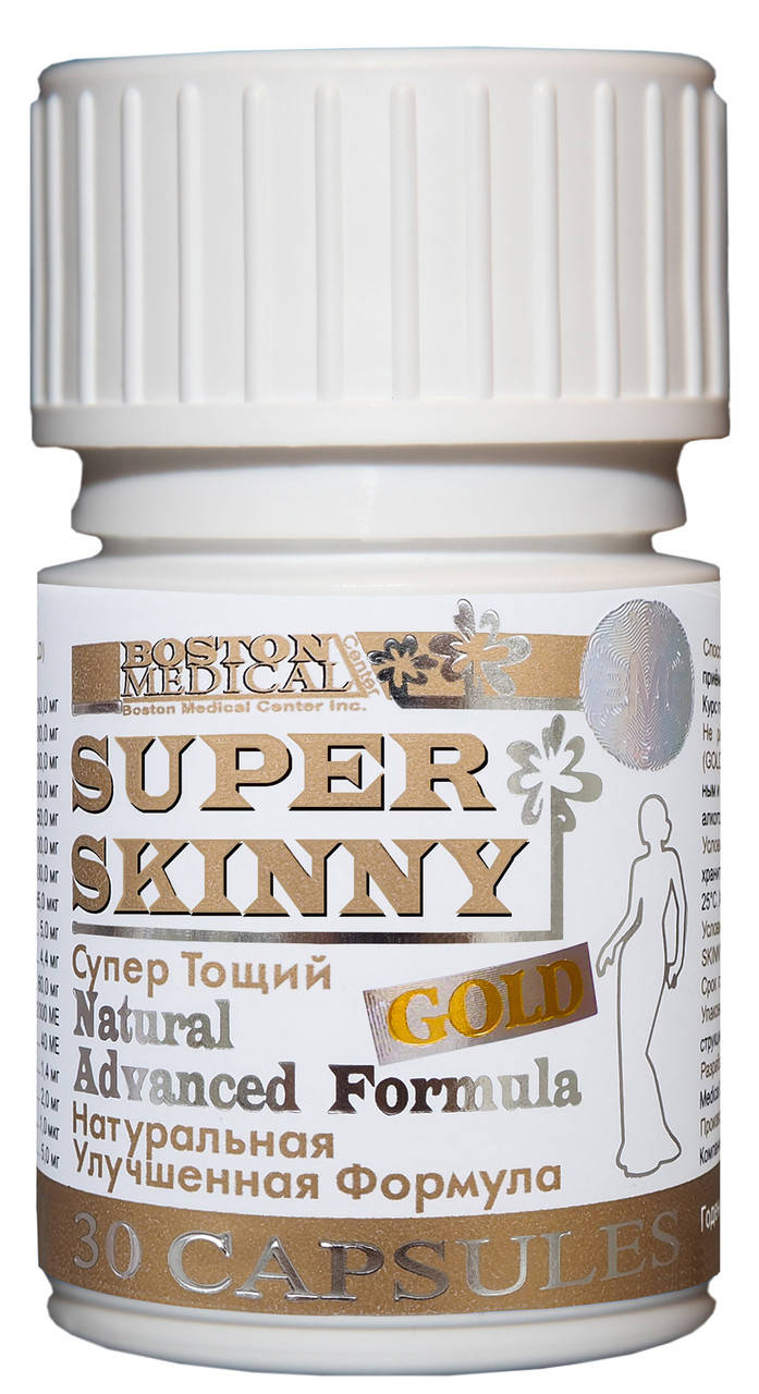 

Капсулы для похудения СУПЕР СКИННИ ГОЛД SUPER SKINNY GOLD