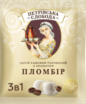

Кава "Петровська Слобода" 3в1 Пломбір (1*25/20)