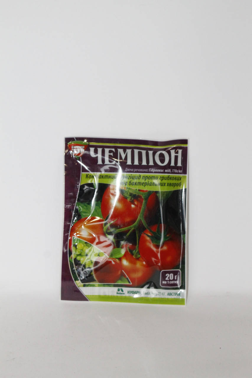 

Чемпион 20гр