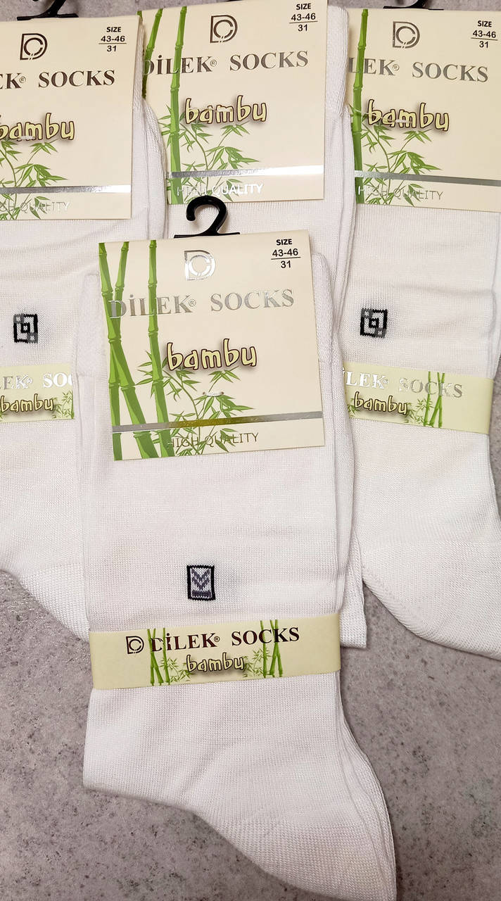 

Бамбуковые мужские носки молочного цвета Dilek socks bambu 43-46