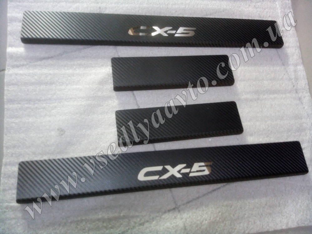 

Накладки на пороги Mazda CX-5/FL с 2012-2014- гг. (Carbon)