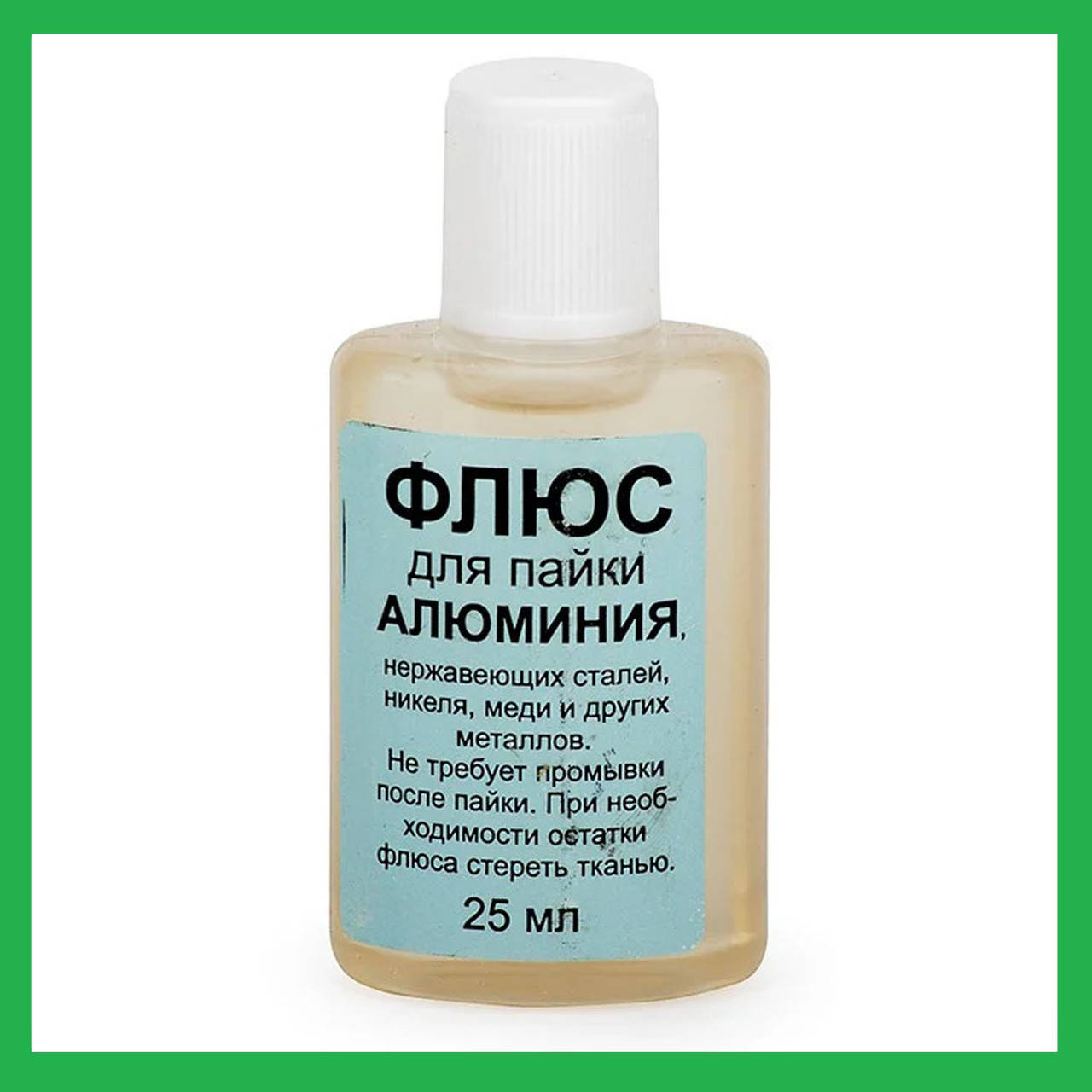 

Флюс для пайки алюминия